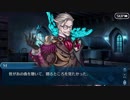 【実況】今更ながらFate/Grand Orderを初プレイする！　事件簿コラボ5