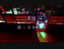 【短編怪談5】葬儀【喫茶店ヴェルエンテ】