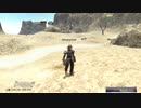カッパのFF11生活927　平成最後の大挑戦　【実況】