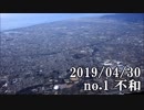 ショートサーキット出張版読み上げ動画4564