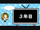 【歌ってみた】３年目詰め合わせ【れみあ】