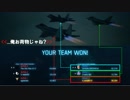 Ace Combat 7 Multiplayer53  チームデスマッチ  F-15J + HCAA