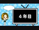 【歌ってみた】４年目詰め合わせ【れみあ】