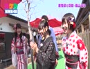「ロケ方NMB48 京都・嵐山巡り1時間SP」