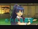 日刊 我那覇響 第2061号 「my song」 【ソロ】