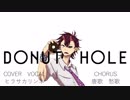 【UTAU新音源配布】ドーナツホール【ヒラサカリンネ】