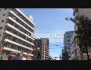 高円寺びっくり大道芸 : Kanauknot : 2019年4月28日 : Koenji Street performers :  Kanauknot :  2019/Apr/28