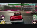 【The crew 2 ゆっくり実況】ルカさんドライブの日常【Vol.1】