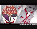 【マッシュアップ？】Lock youとオメガリズム混ぜてみた