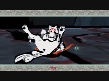 【大神絶景版】ちょい毒舌ONEちゃんは大神　第拾壱回【Cevio実況プレイ】
