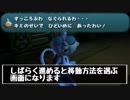 裏技・小ネタ ルイージマンション【3DS】新作リメイク 消えたマリオを捜して…全クリア攻略目指します!!ファミ通評価32点!!謎の曲けけソングある画面で放置すると…