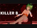 【MMD】gumiちゃんのKILLER B unny【バニーさん】