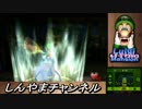 ルイージマンション【3DS】新作リメイク 裏屋敷に使える!!amiibo全4種類使ってみた 消えたマリオを捜して…全クリア攻略目指します!!ファミ通評価32点!!テレサキノピオ
