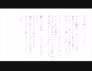 高橋龍也「4月の朝にカフェラテをfeat.重音テト」short ver