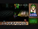 ルイージマンション【3DS】新作リメイク BOSS倒し方纏め全部金縁だよ 前編 エリア1・エリア2 消えたマリオを捜して…全クリア攻略目指します!!ファミ通評価32点!!