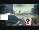 【WoT】たのしいせんしゃ　4【きりたん実況】