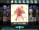 【7zde】初音ミク・東方プレイヤー作ってみた【配布中】