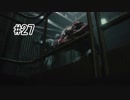 怪物同士で戦わないでくれ 【バイオハザードRE:2】＃２７