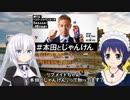 【雑学】ペプシvsコカコーラの殴り合いの歴史と#本田とじゃんけん