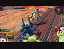 【EXVS2】ゆっくりセイカさんは滅びゆく機体と共にpart5.5【EX】
