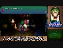 ルイージマンション【3DS】新作リメイク BOSS倒し方纏め全部金縁だよ 後編 エリア3・エリア4 消えたマリオを捜して…全クリア攻略目指します!!ファミ通評価32点!!
