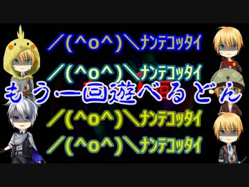 長義ママとビビりチビんば四重奏がホラーゲームを実況した筈だった