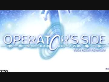 裏話ラジオ 【オペレーターズサイド編】