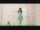 【tetote】恋はきっと急上昇☆【踊ってみた】