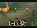【FF10-2】私、カモメ団に入団します！☆パート17【初見実況】