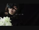 【KAITO】KILIG【オリジナル】