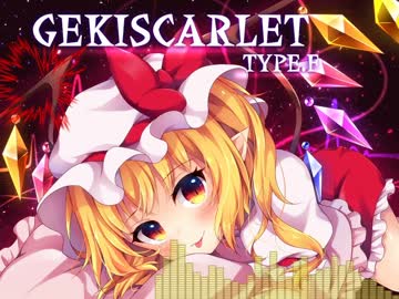 【例大祭16 XFD】 U.N.オーエンしか収録されてないCD【激戦アレンジ】