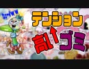 【Switch版Cuphead実況#4】ジャンプするだけでパリィになるアイテムがヤバい!!