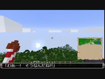 【マイクラ放送】2019/04/22 地図を埋めるだけ