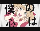 エゴロックうたってみた（朱色）