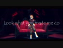 【MMDドラクエ】Look what you made me do【DQ11主人公】