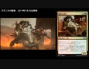 MTG トレーラー詰め合わせ #4