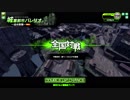 Aルーパーが征く152号