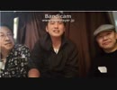 2019春のケフさんオフ会 ⑩ ラスト