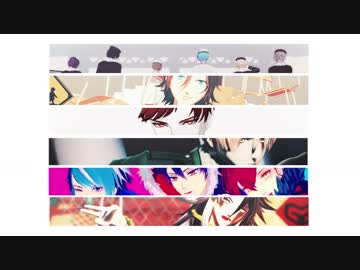 【ジャンル混合MMD】Twitterまとめ