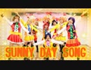 【アンジュメイル】SUNNY DAY SONG 踊ってみた【ラブライブ！】