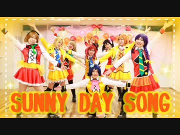 【アンジュメイル】SUNNY DAY SONG 踊ってみた【ラブライブ！】