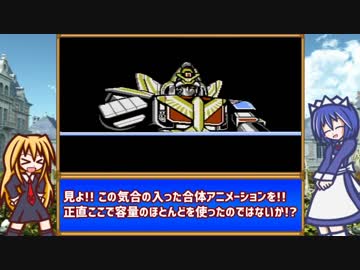 【レトロゲーム紹介動画】 語って!!カタリナ Vol.9「継承」