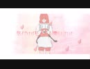 体温上昇インフルエンザ / もかぷっぷ feat.鏡音リン