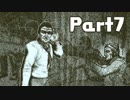 【実況】幽霊船の謎を解け Part7【Return of the Obra Dinn】