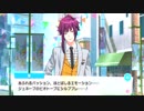 【実況】ガチホモ✩演劇団Part118【A3!】