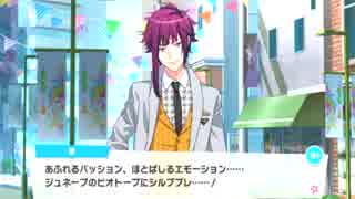 【実況】ガチホモ✩演劇団Part118【A3!】