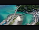 【4Kドローン空撮】高知県「柏島」に行ってきました！DJI Mavic2 Pro