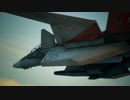 【ACECOMBAT7】SKIES UNKNOWN【映画予告風MAD】