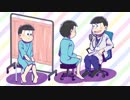 『しま松』を振り返る　＃46イベント【６つ子カルテ～】前編