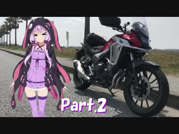 【結月ゆかり車載】ゆかりさんのキャンプへの道 part. 2【慣らし】